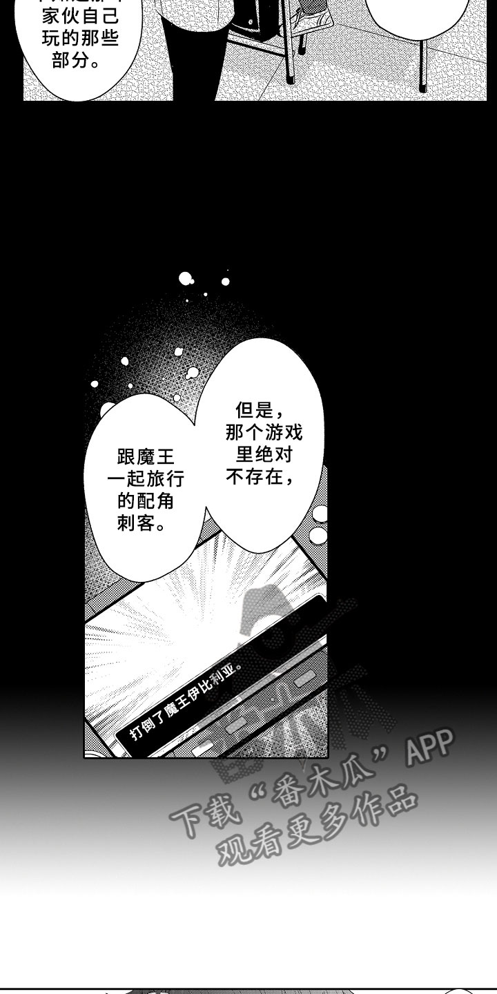 第9话7
