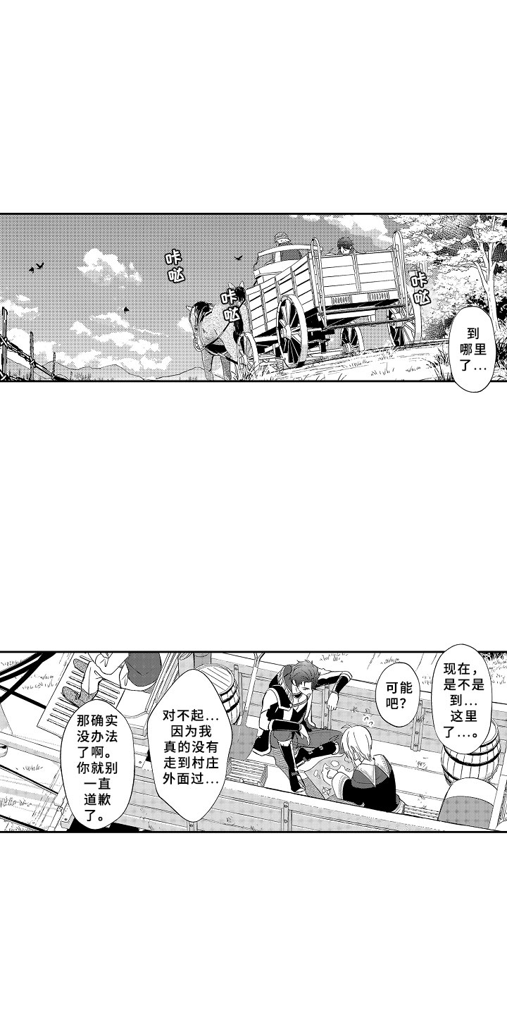 第8话0