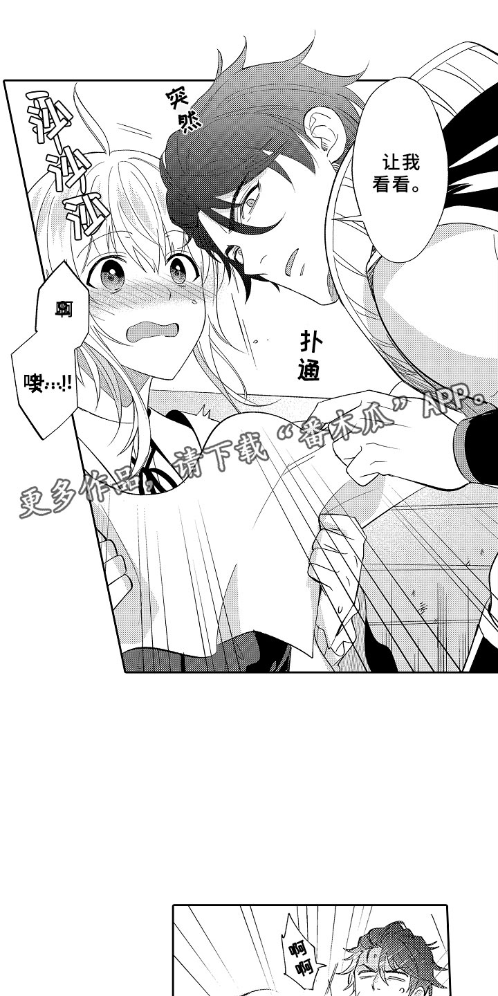 第8话1