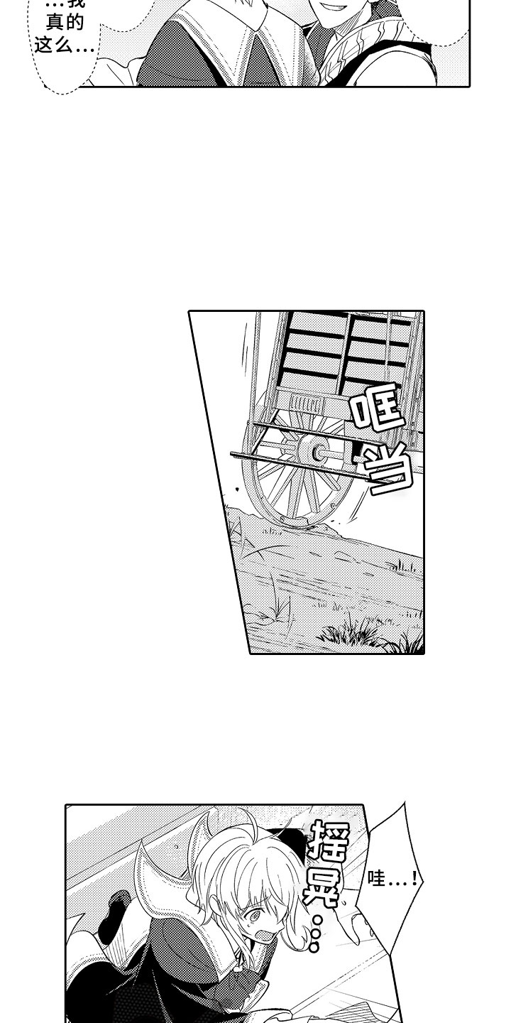 第8话10