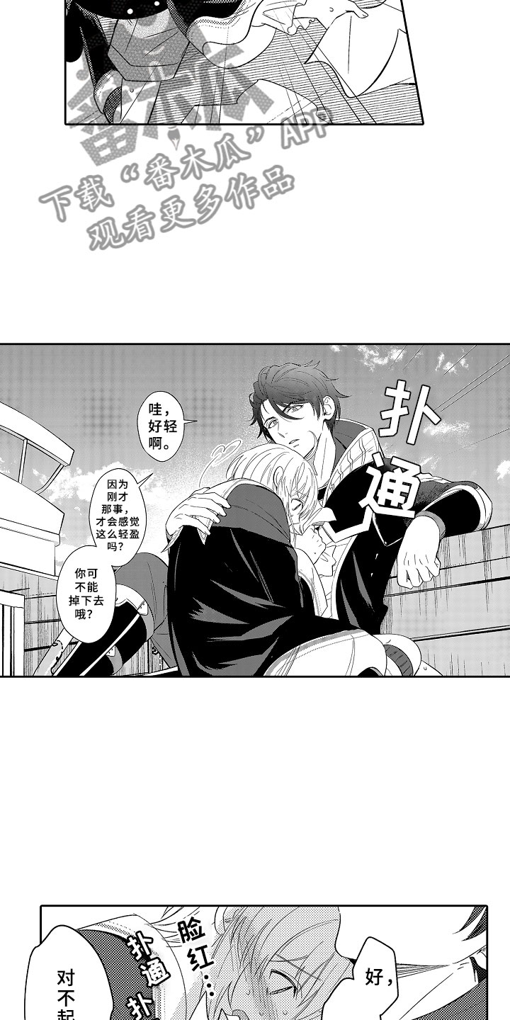 第8话11