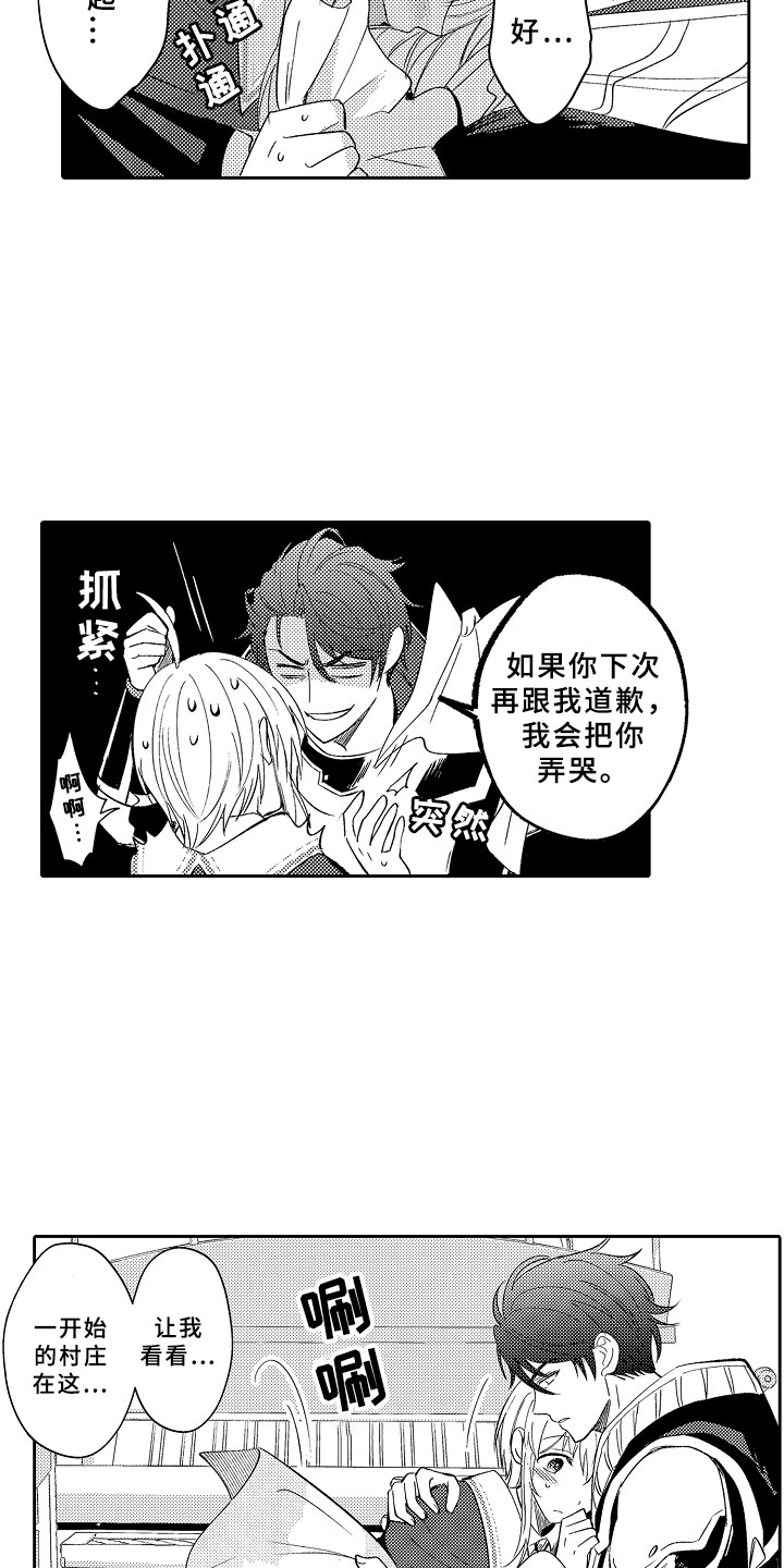 第8话12