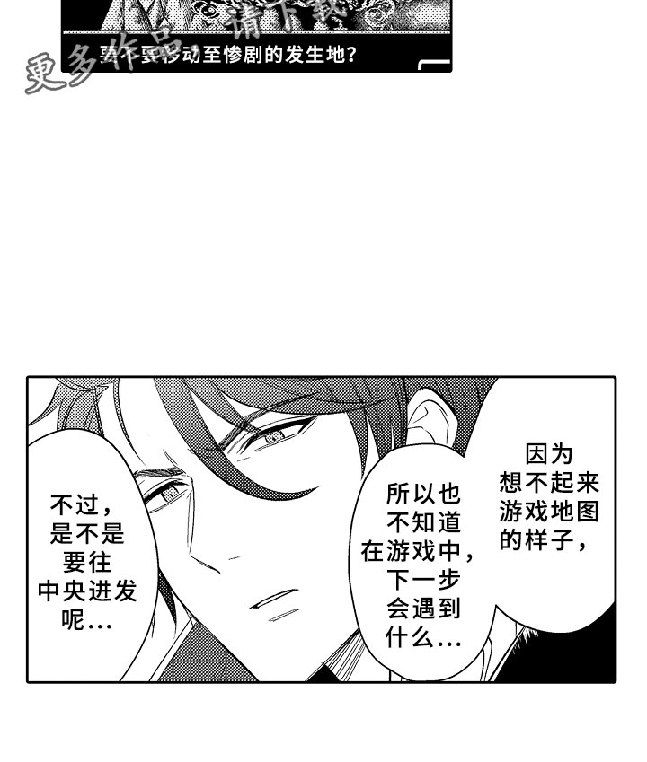 第8话14