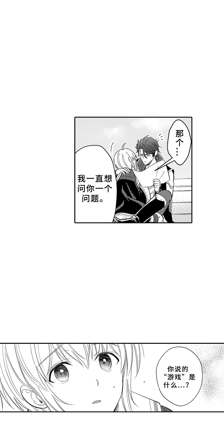 第8话15