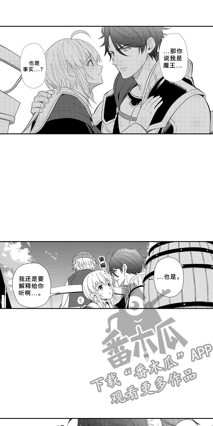 第8话17