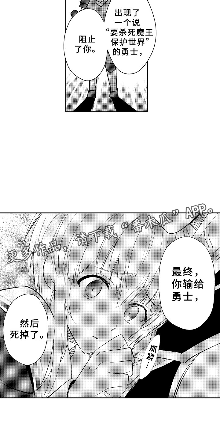 第8话19