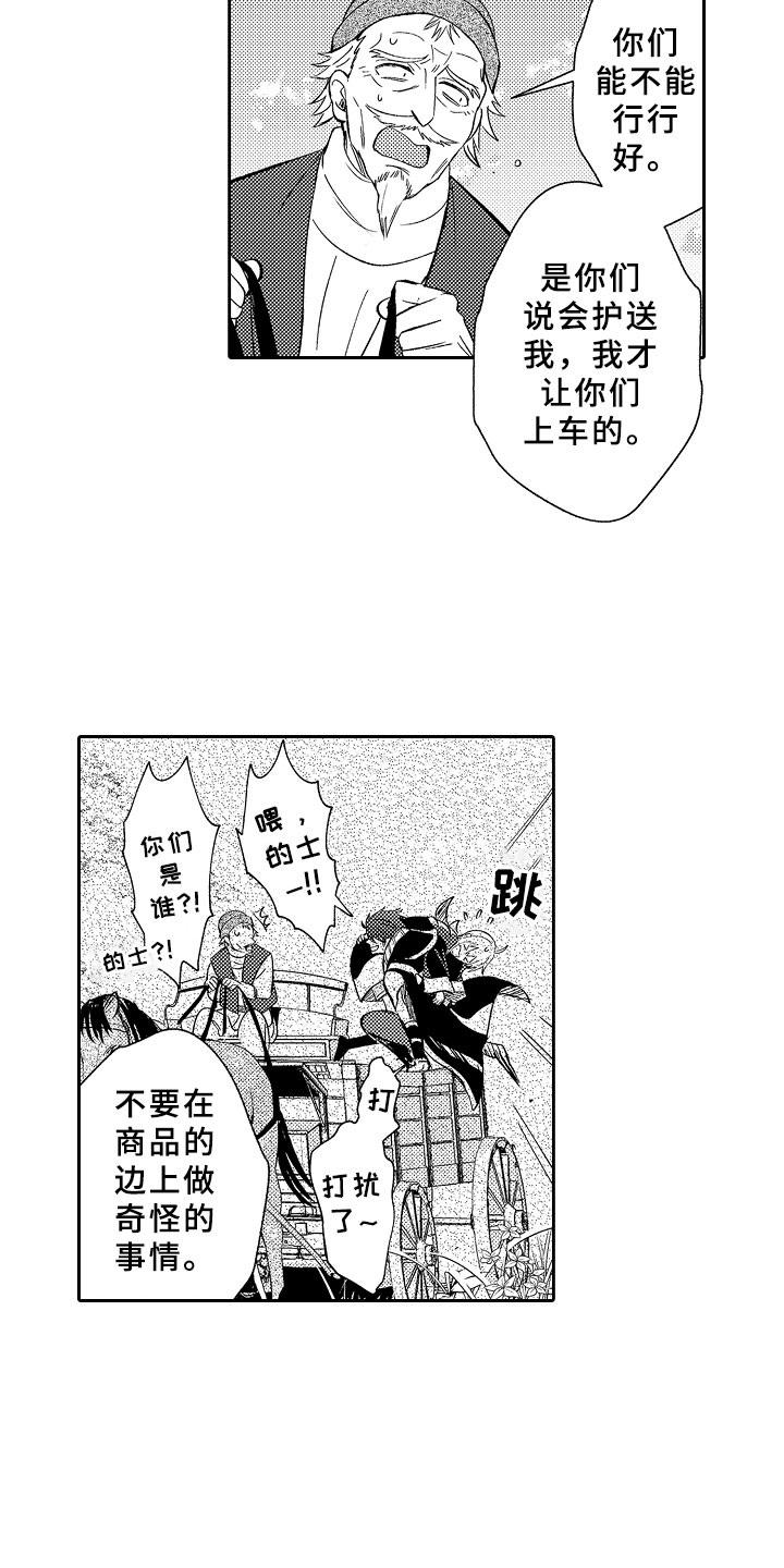 第8话5