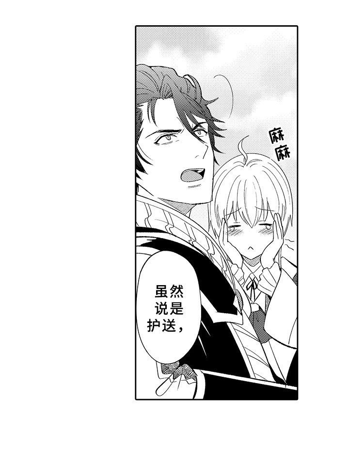 第8话6