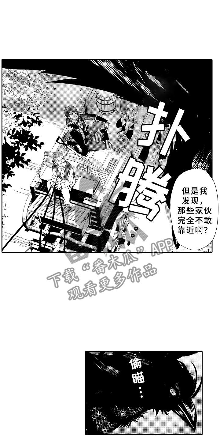 第8话7