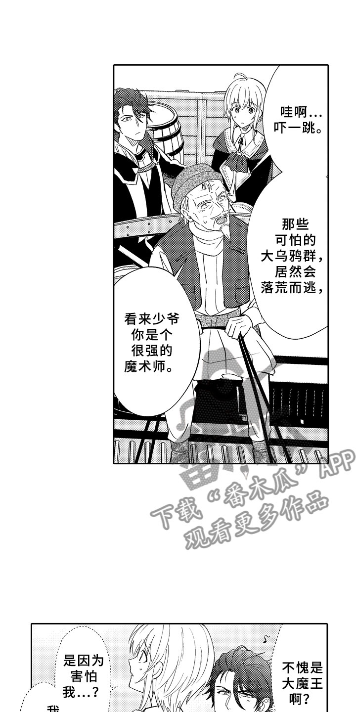 第8话9