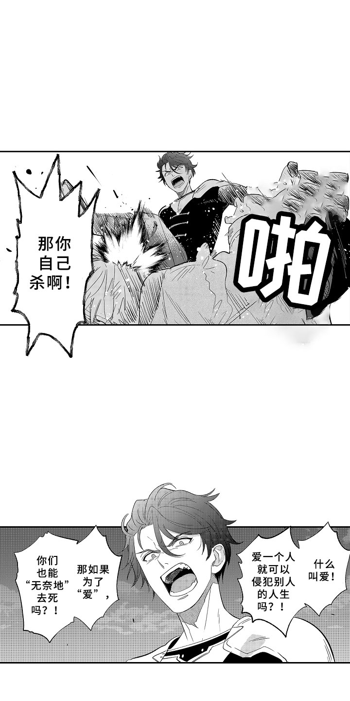 第7话0