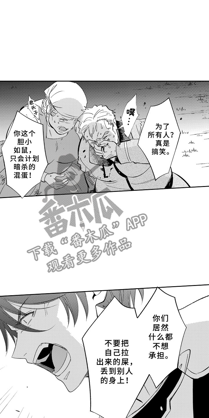 第7话1