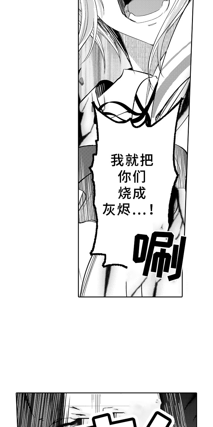 第7话10