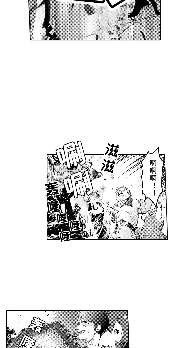 第7话12