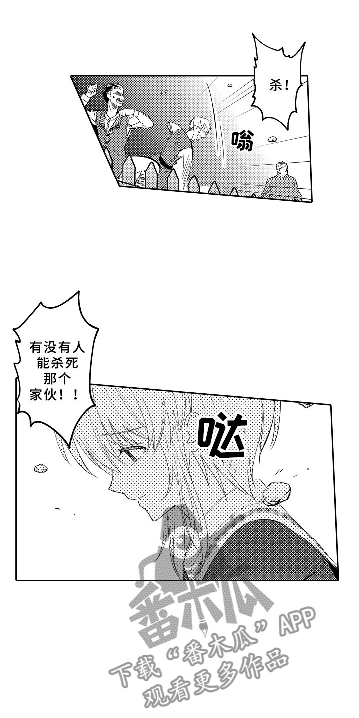 第7话15