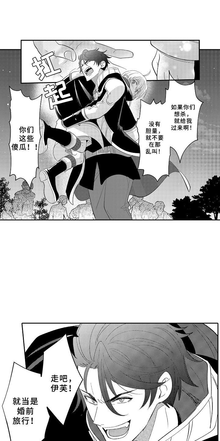 第7话16
