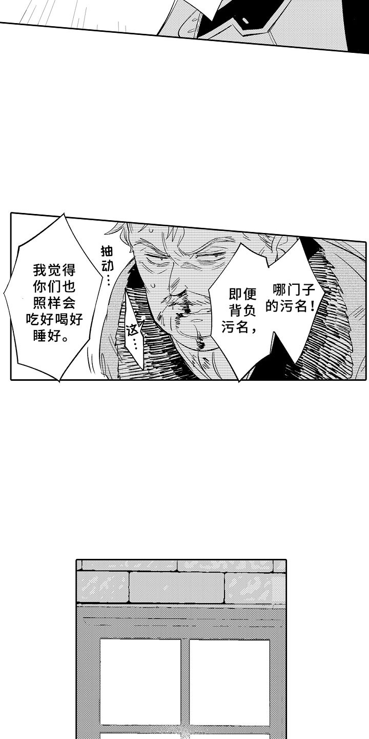 第7话2