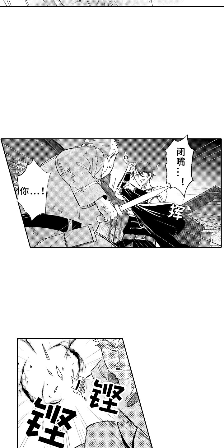 第7话4