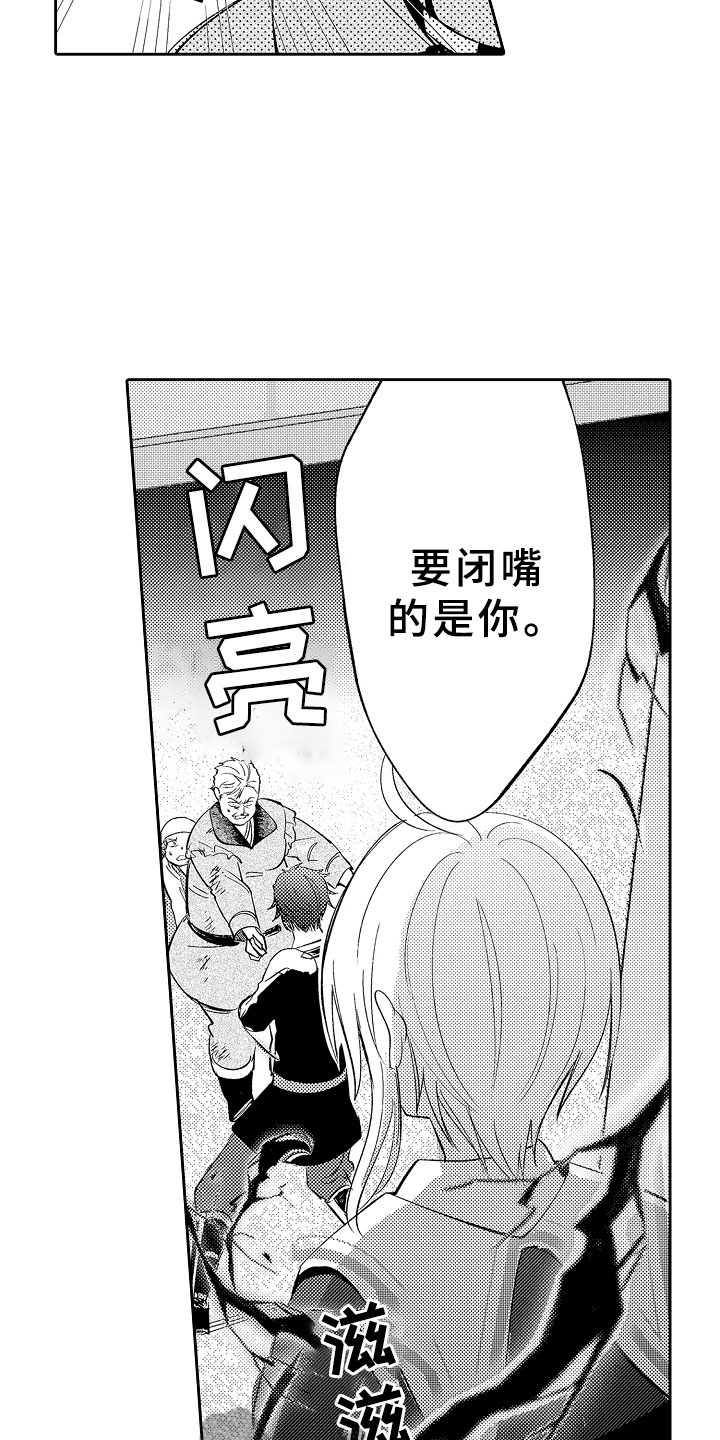 第7话5