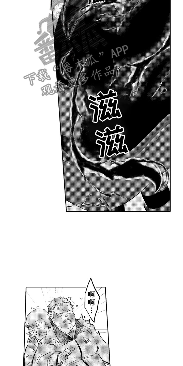 第7话6