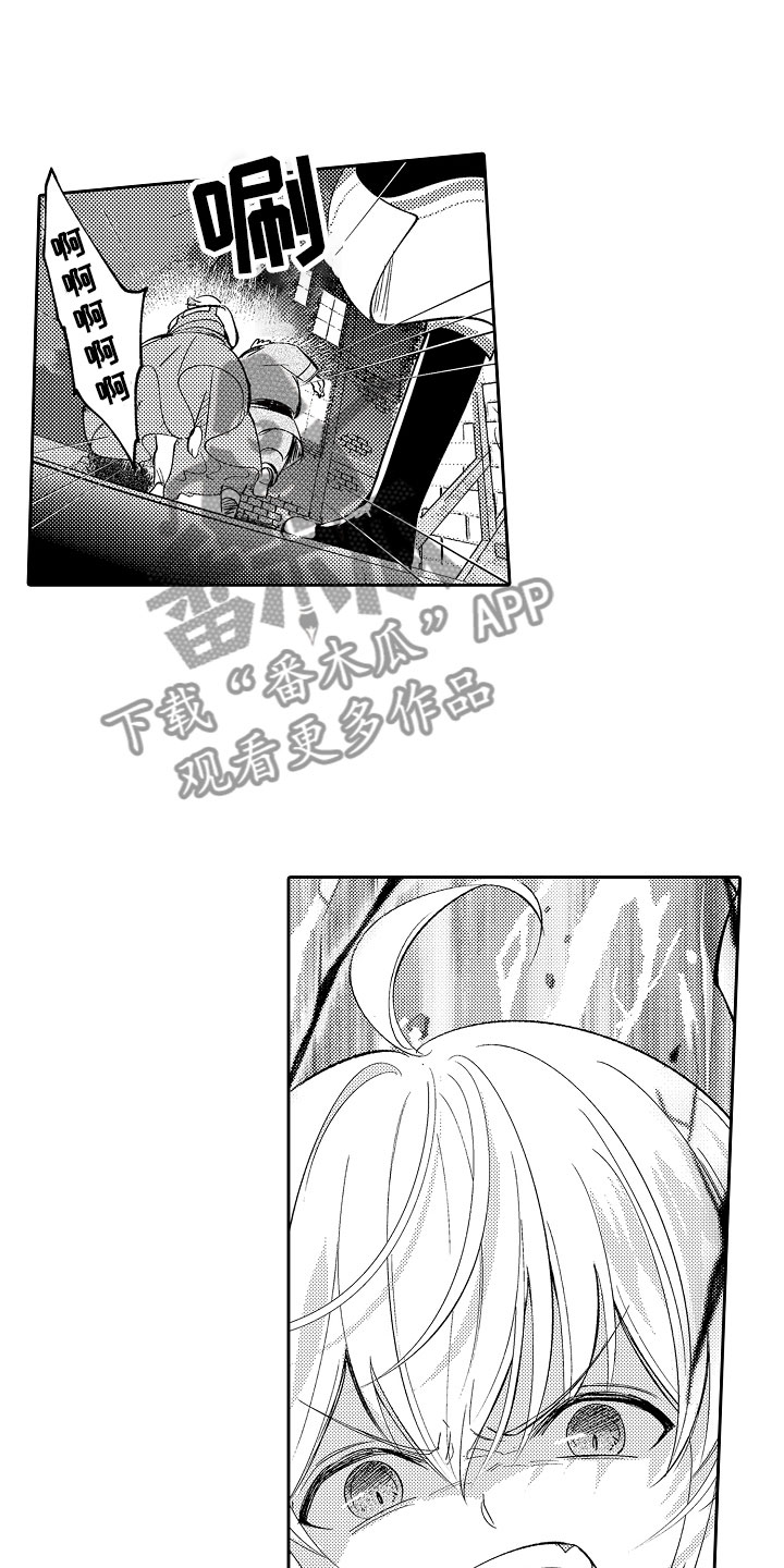 第7话8
