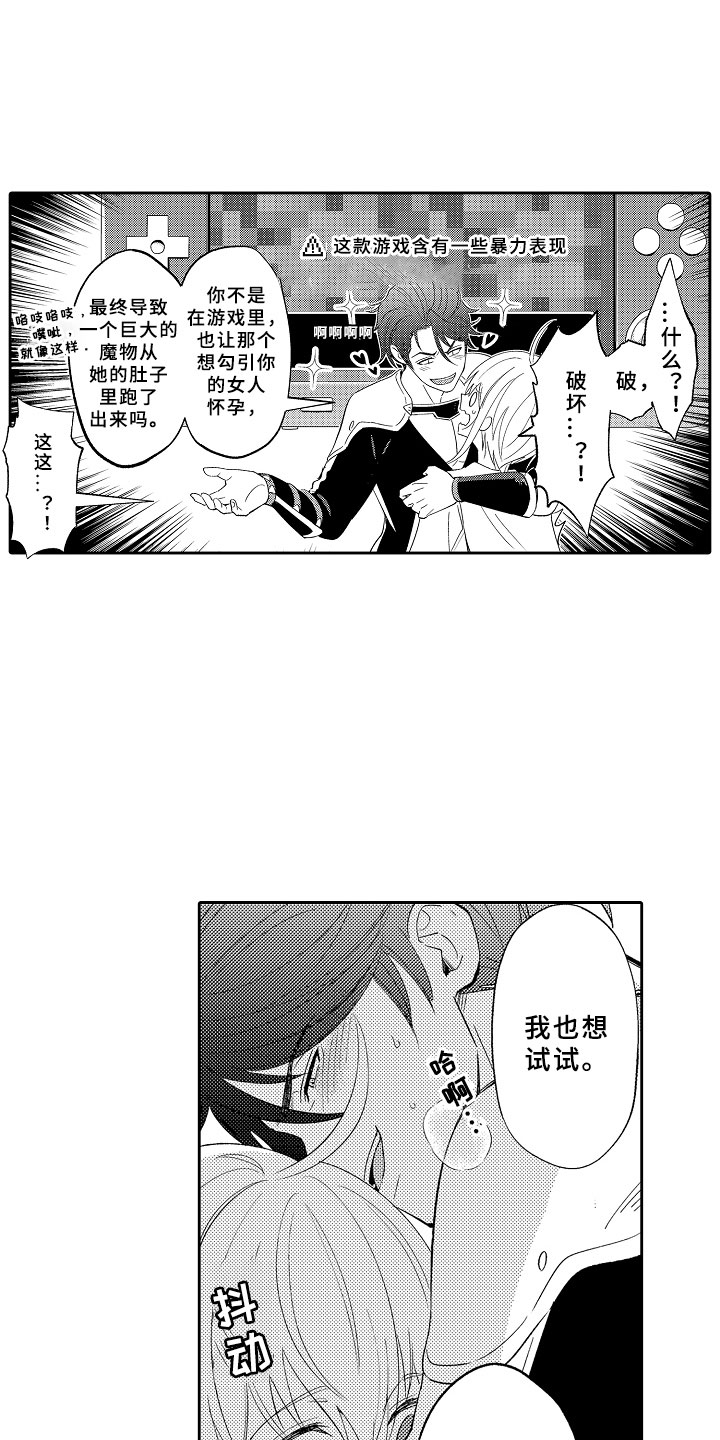 第6话0