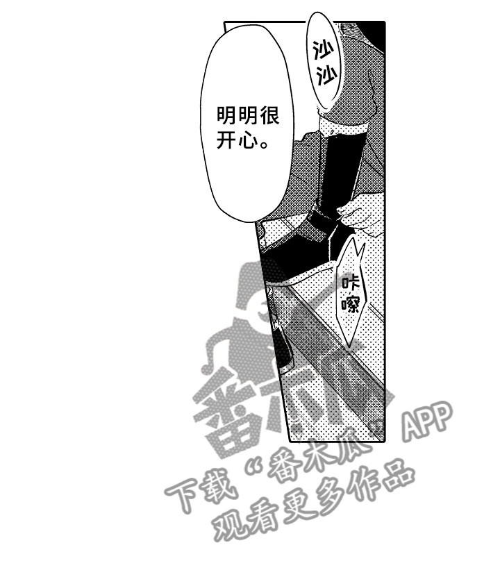 第6话11