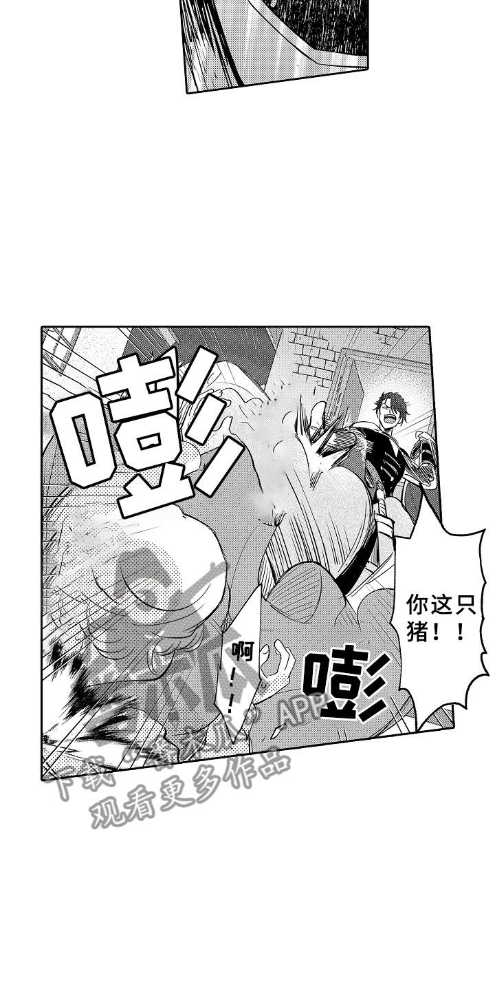 第6话13