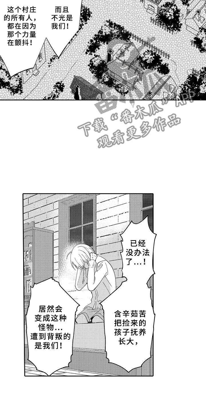 第6话16