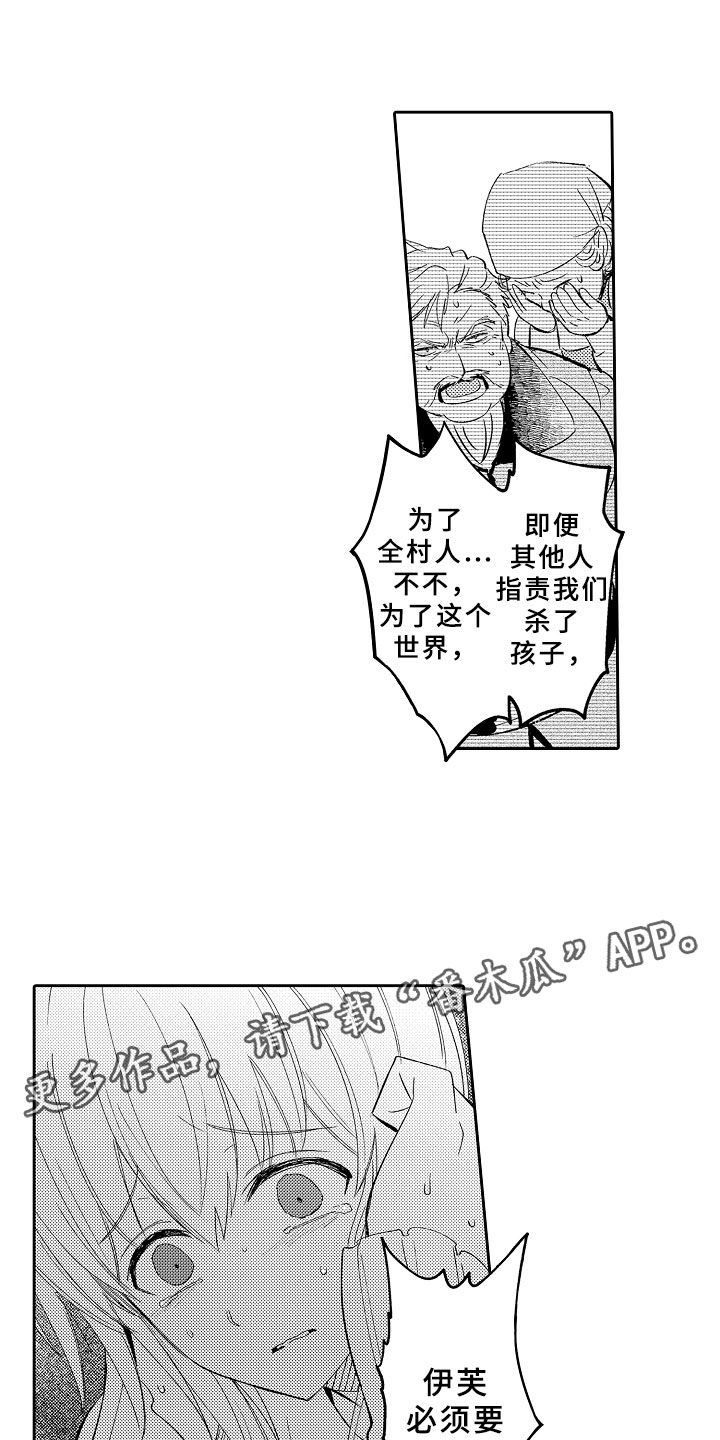 第6话17
