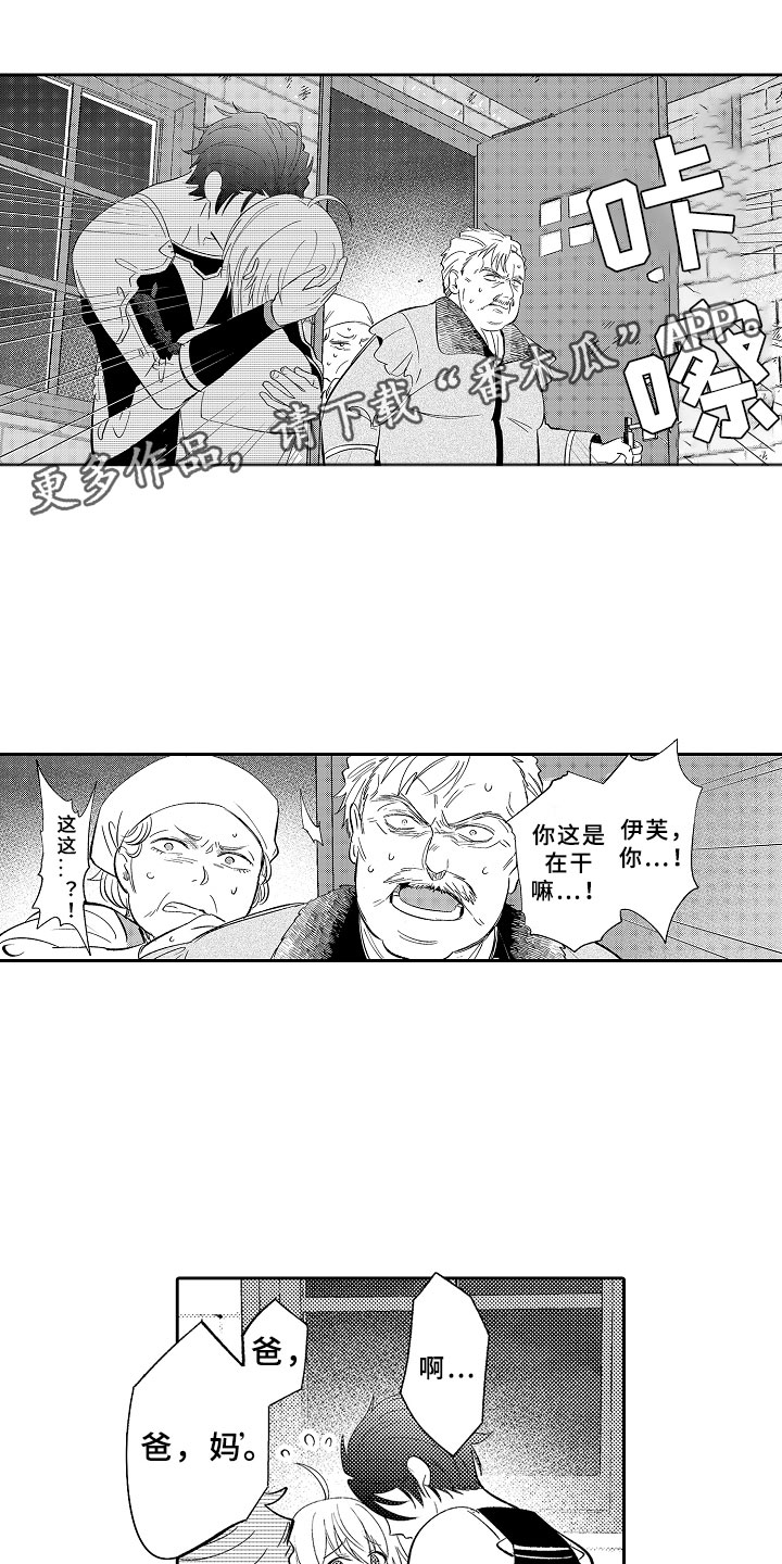第6话6