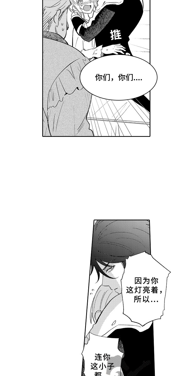 第6话7