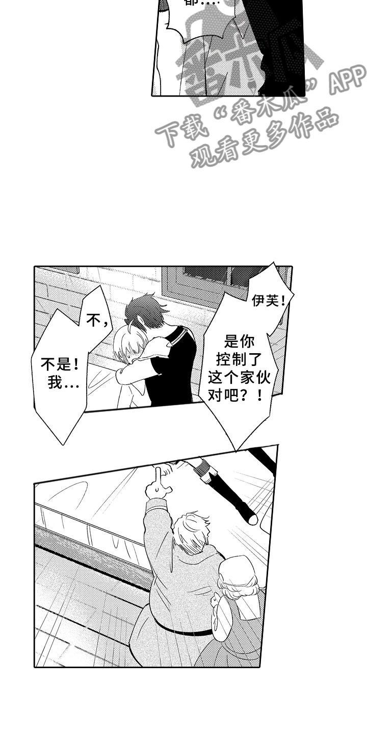 第6话8