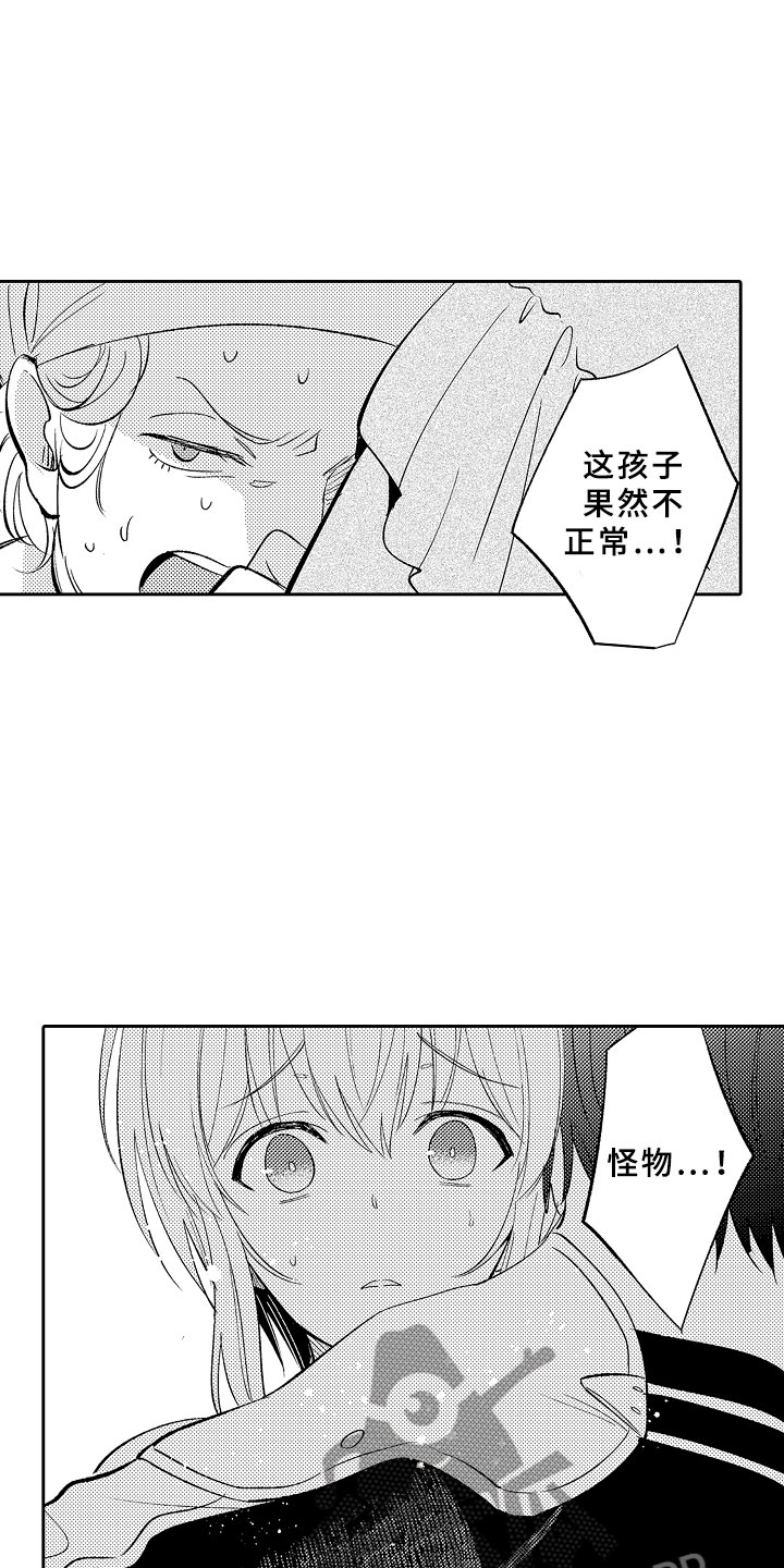 第6话9