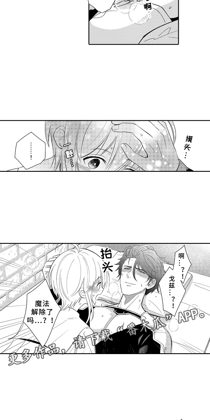 第5话13
