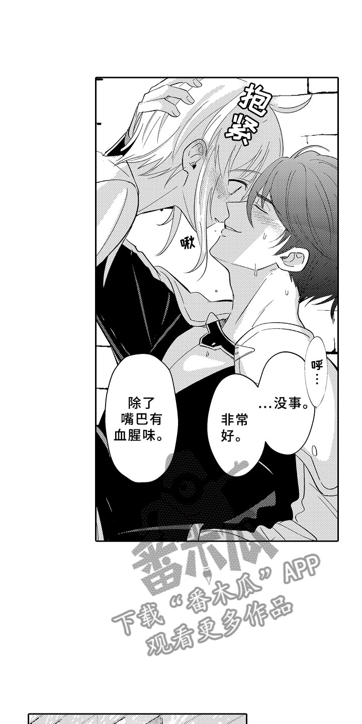 第5话15