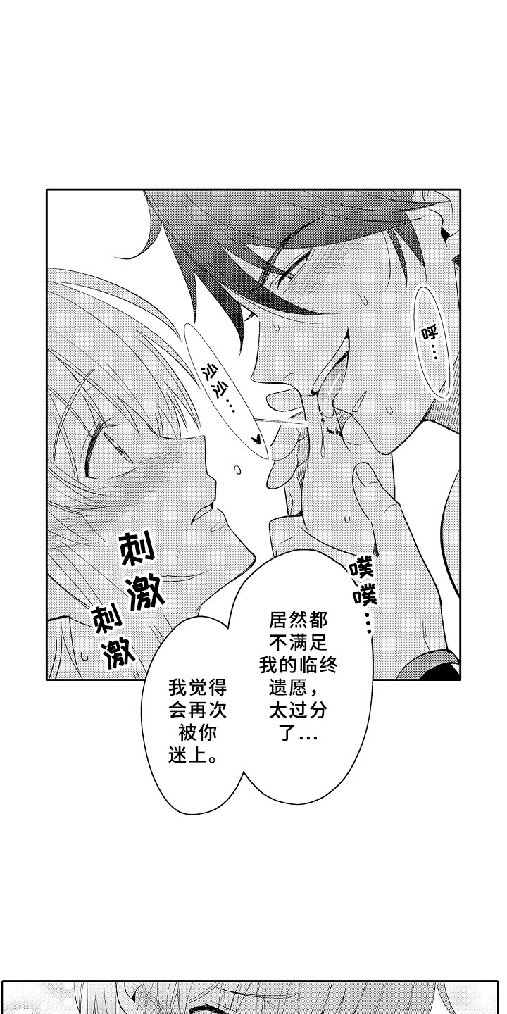 第5话17