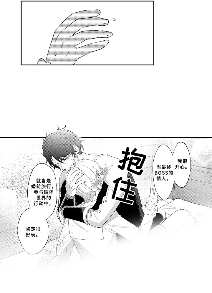 第5话19