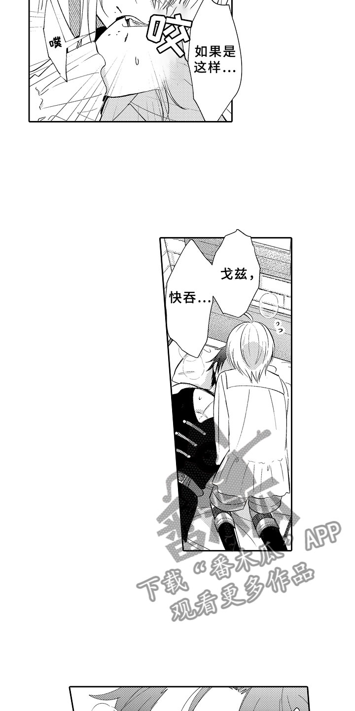 第5话2