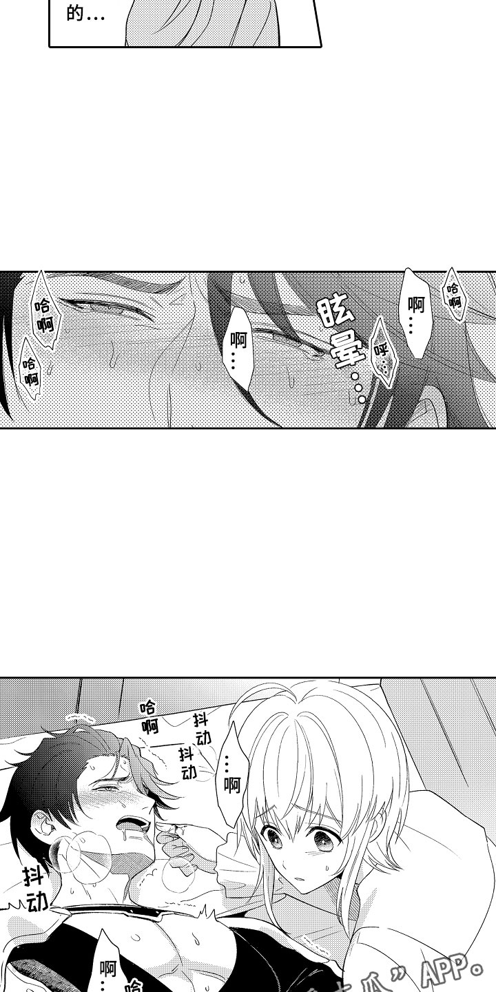 第5话4