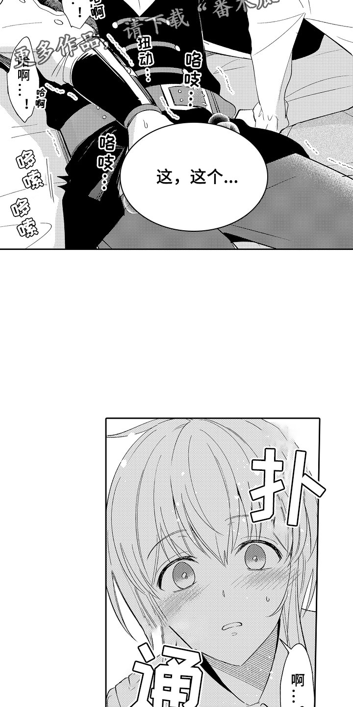 第5话5