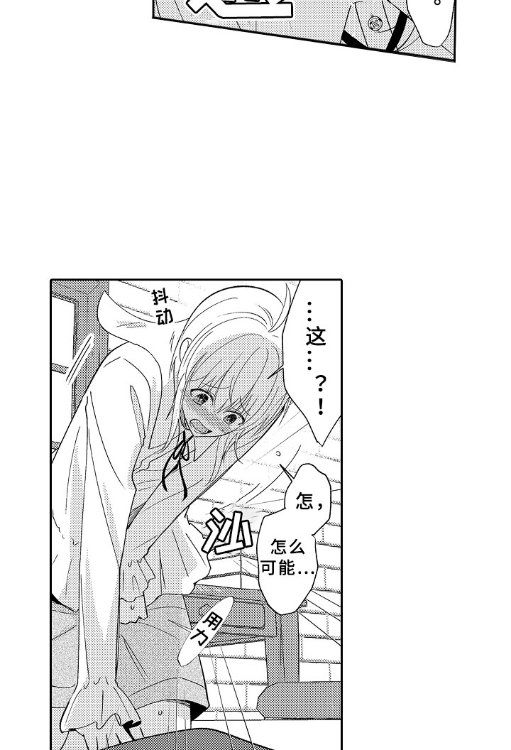 第5话6