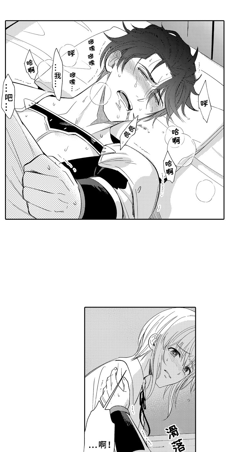 第5话8