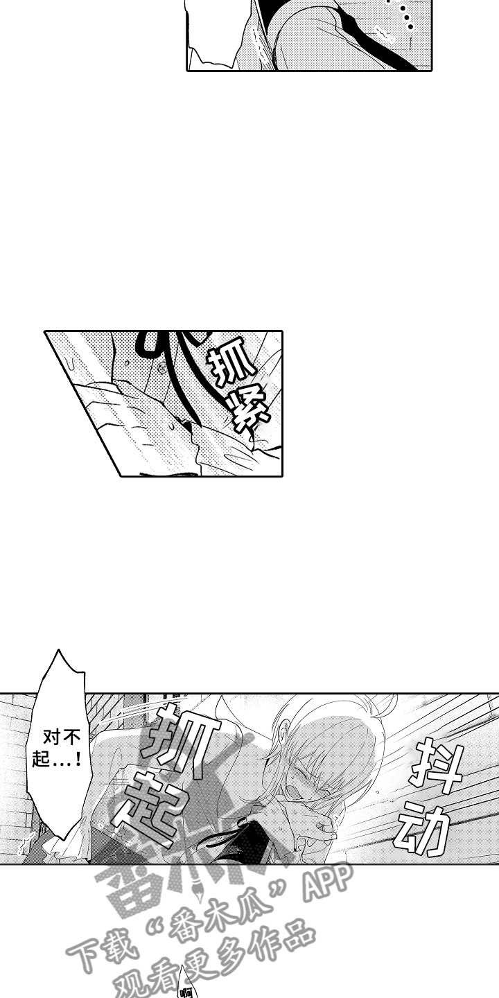 第5话9