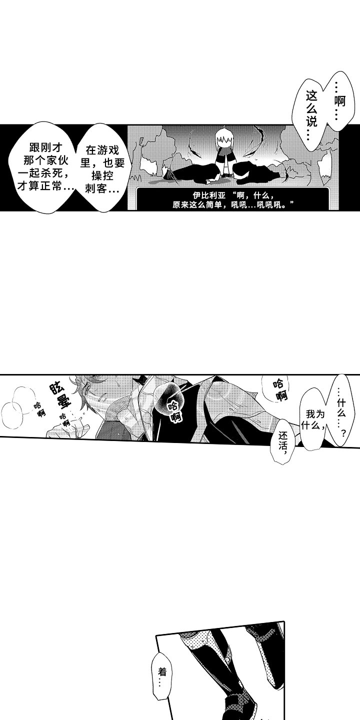 第4话0