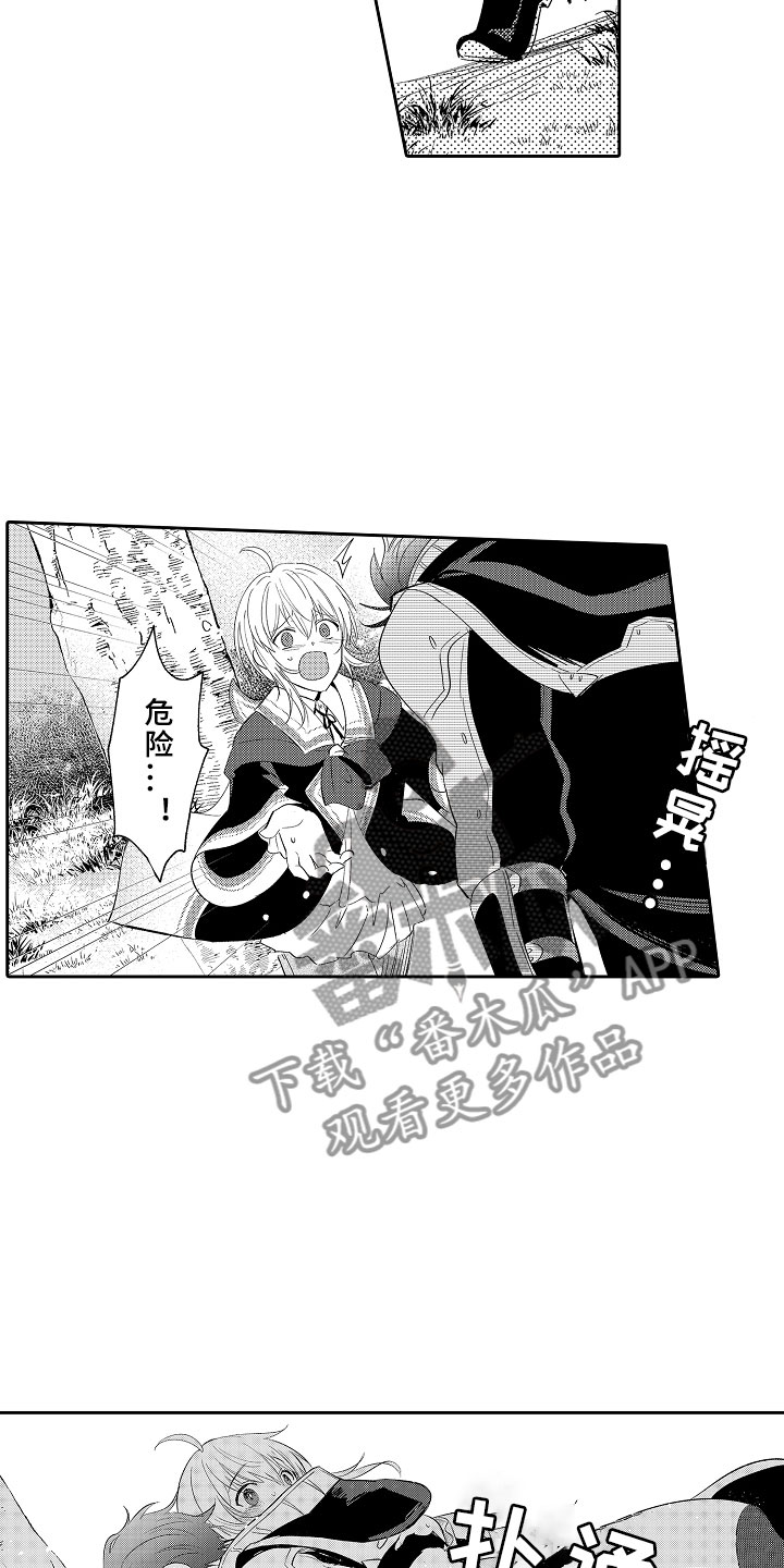 第4话1