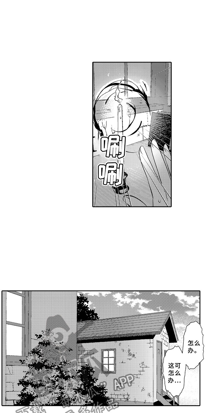 第4话10