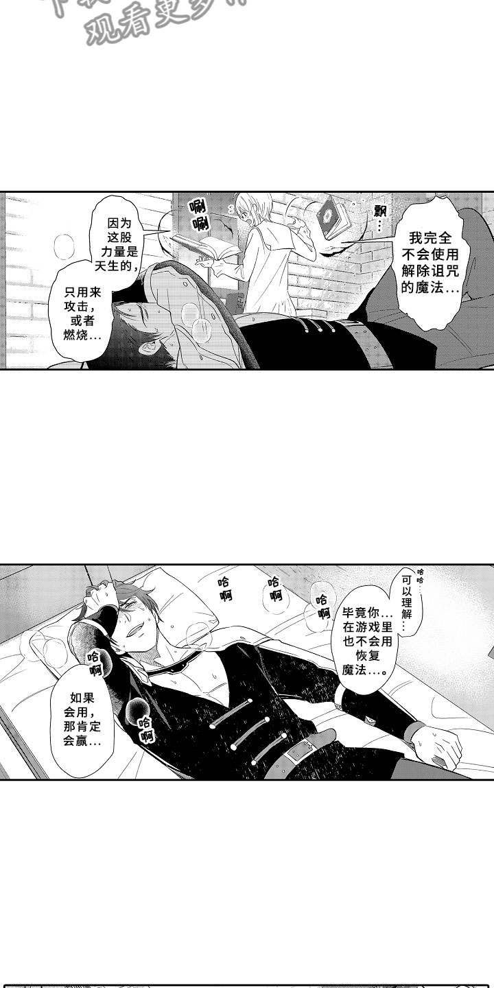 第4话11