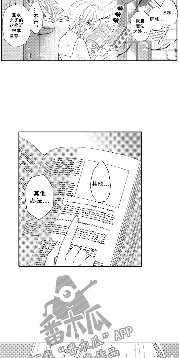 第4话12