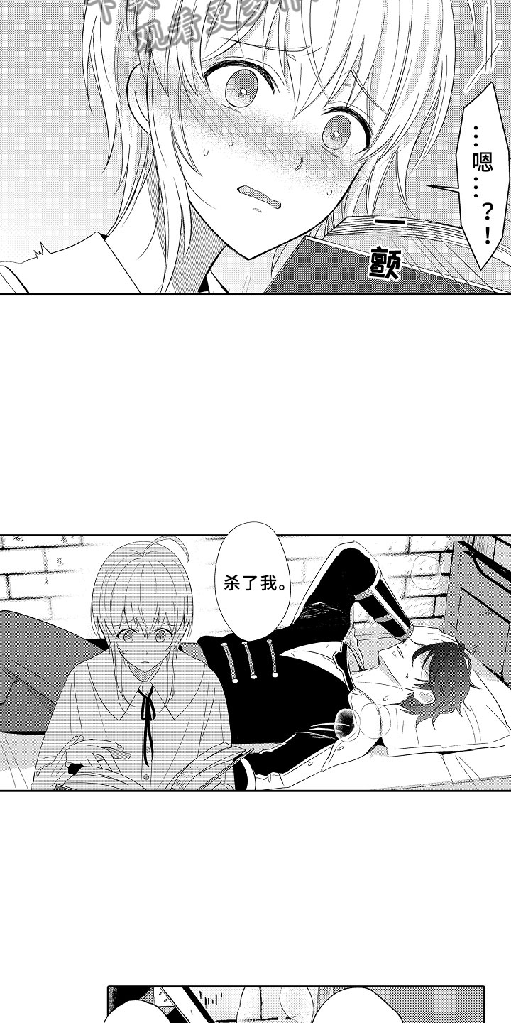 第4话13